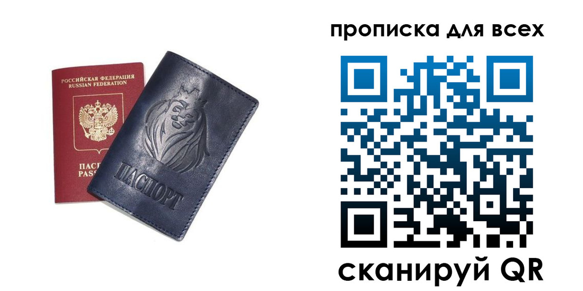 временная регистрация поиск в Тулуне