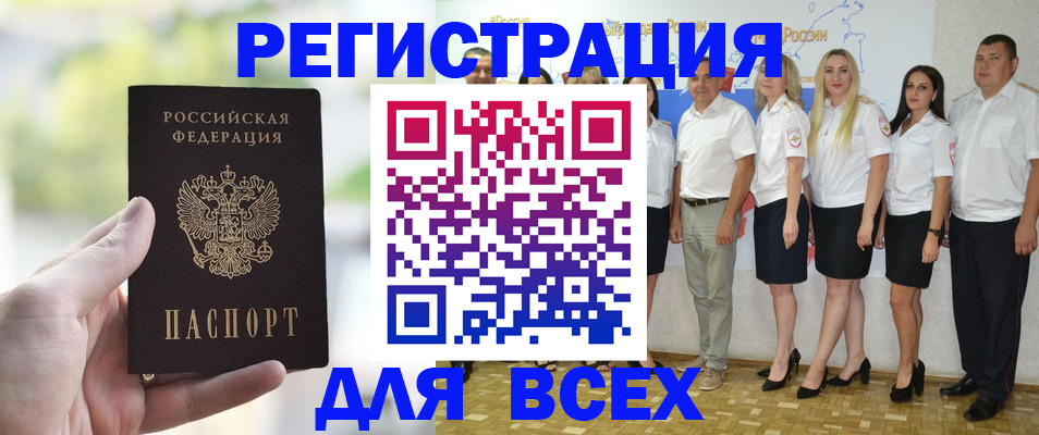 где прописаться в Тулуне