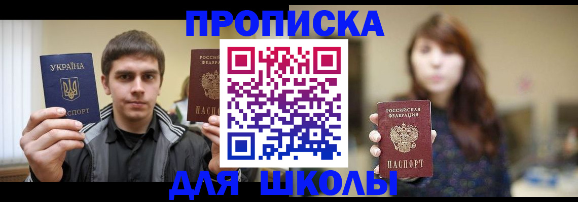 временная регистрация надежно в Тулуне